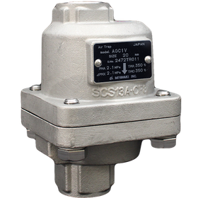 ボールフロート式エアトラップ『AGC1V型』