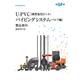 cover_UPVC_valve.png