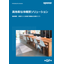 Uponor Product Catalog