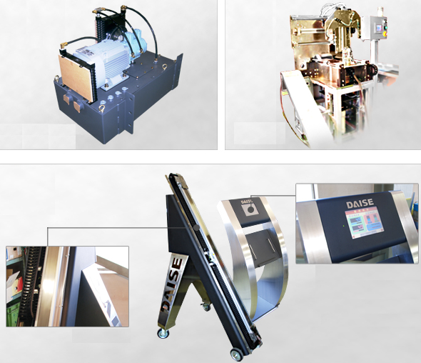 株式会社ダイセー　事業紹介　産業機械設計製作