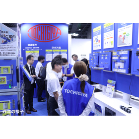 機械要素技術展(M-Tech)出展のご案内
