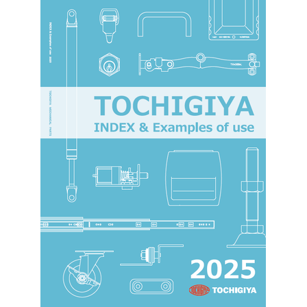 2025インデックスカタログ_表紙.png