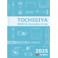 2025 INDEX & Examples of use