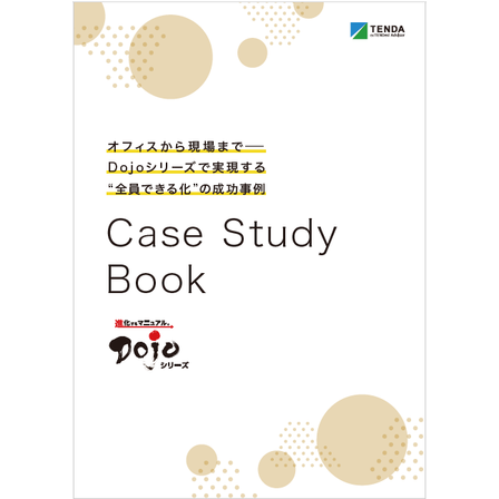 資料.png