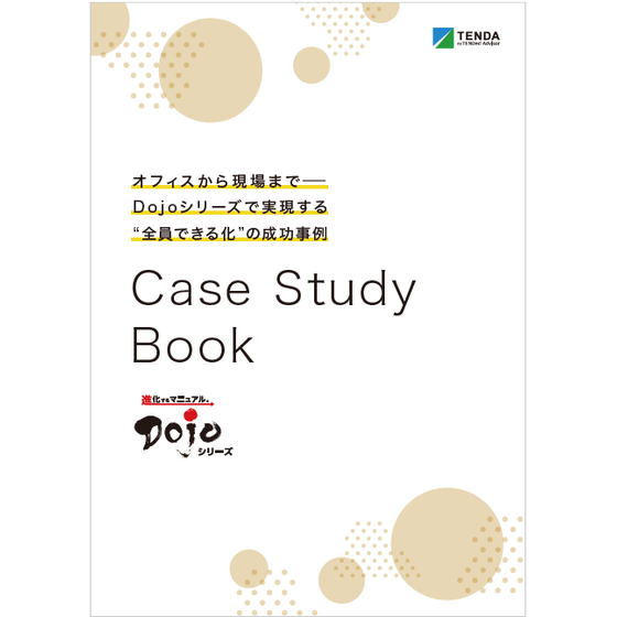 資料.png