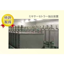 【塗料向け】再生リン酸