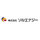 株式会社ソルエナジー.png