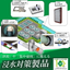 Maintenance management solutions for sewer and stormwater infrastructure.