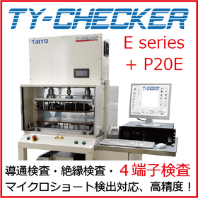 【医療機器向け】TY-CHECKER Type E テスター