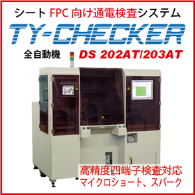 【For Automotive Use】Power Supply In...