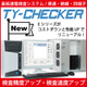 TY-CHECKER_Eシリーズ_OL20260421.png
