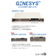 1.TDKラムダ Gensys＋.jpg