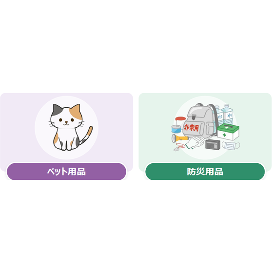 スクリーンショット 2026-10-22 160942.png