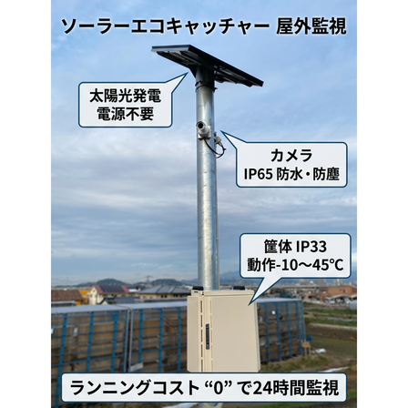 画像案（松永通信様）.png