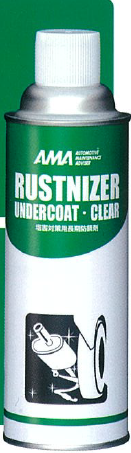 車両床下防錆剤『錆ガードNS』