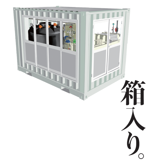 ?水処理装置 画像.png