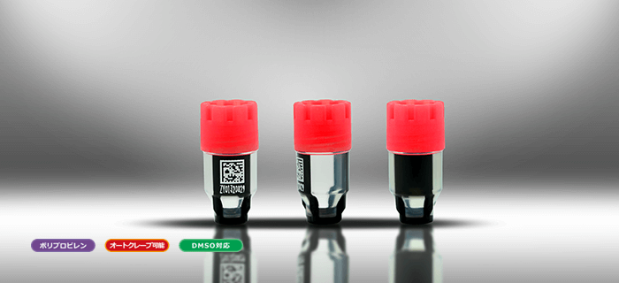 チビ　0.3(コンマさん)　96 WJacket Tubes