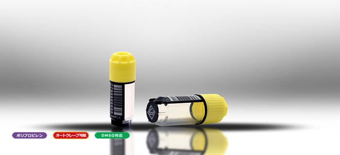 キュート　1.5　48 WJacket Tubes