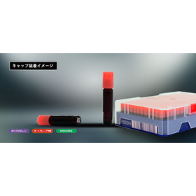 240well 2D code attached tube 200μl Type