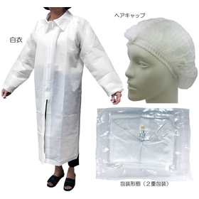不織布白衣2点セット(白衣・ヘアキャップ) 個別包装 滅菌済