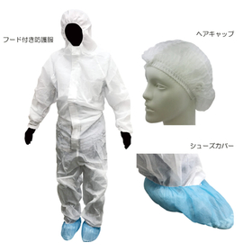 FCR 不織布フード付き防護服3点セット