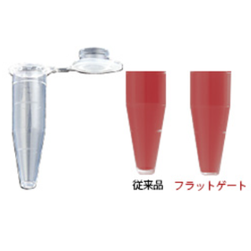マイクロチューブ 平底タイプ 1.5ml