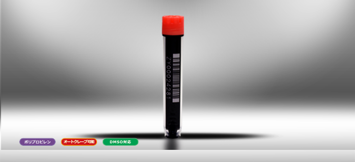 ジャスト　1(ワン)　96 WJacket Tubes