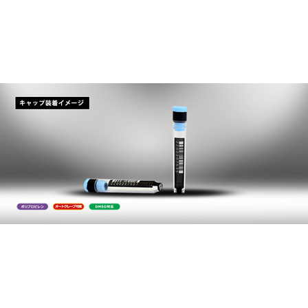 ?96 WJacket Tubes 1.0ml Type 画像.png