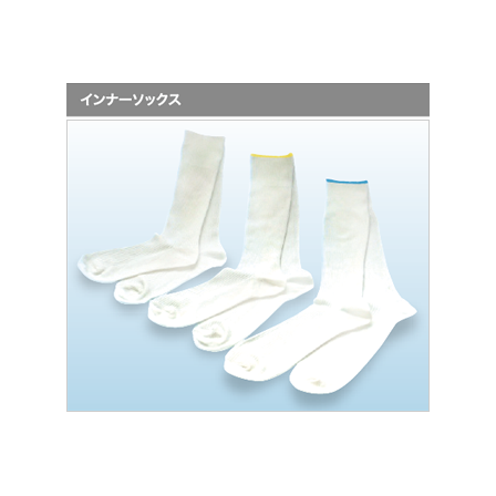 インナーソックス.png