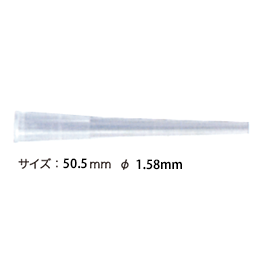 ワイドボアチップ 200μl