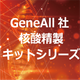 アセット 1@4x.png