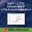 Shikajinius CDToxin Detection Real-Time PCR Kit