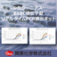 シカジーニアス ESBL遺伝子型リアルタイムPCR検出キット