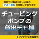表紙.jpg