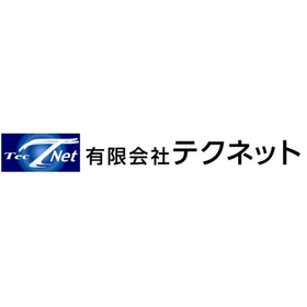 デジタル荷重計