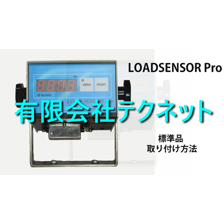 取り付け方法サムネイル.jpg