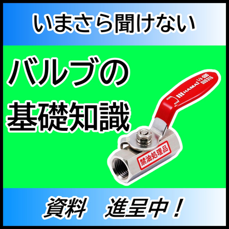 資料　一式　サムネ 2026-01-22 11-57-56.jpg