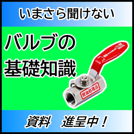 資料　一式　サムネ 2026-01-22 11-57-56.jpg