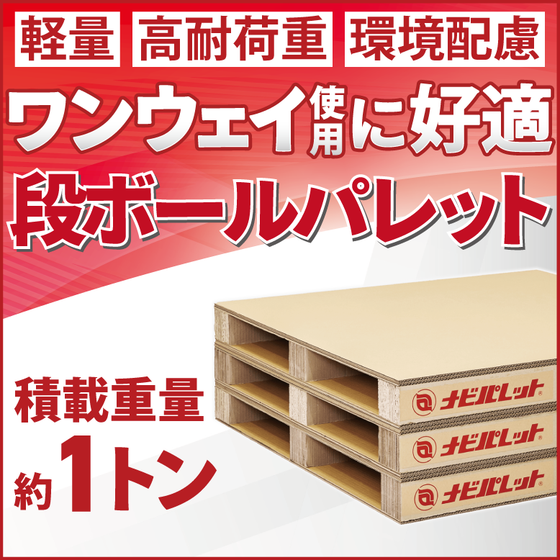 ナビパレットアイコン250922-08.png