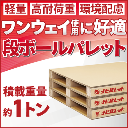 ナビパレットアイコン250922-08.png