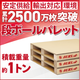 ナビパレットアイコン-09.png