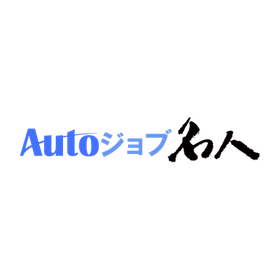 RPAソリューション『Autoジョブ名人』