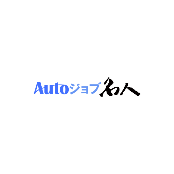 Autoジョブ名人1.png