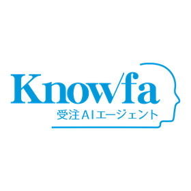 受注AIエージェント『Knowfa』