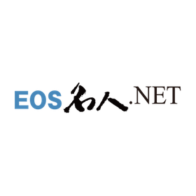 EDIシステム『EOS名人.NET』