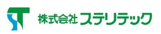 直燃触媒装置　導入事例※燃料コストの低減に寄与！
