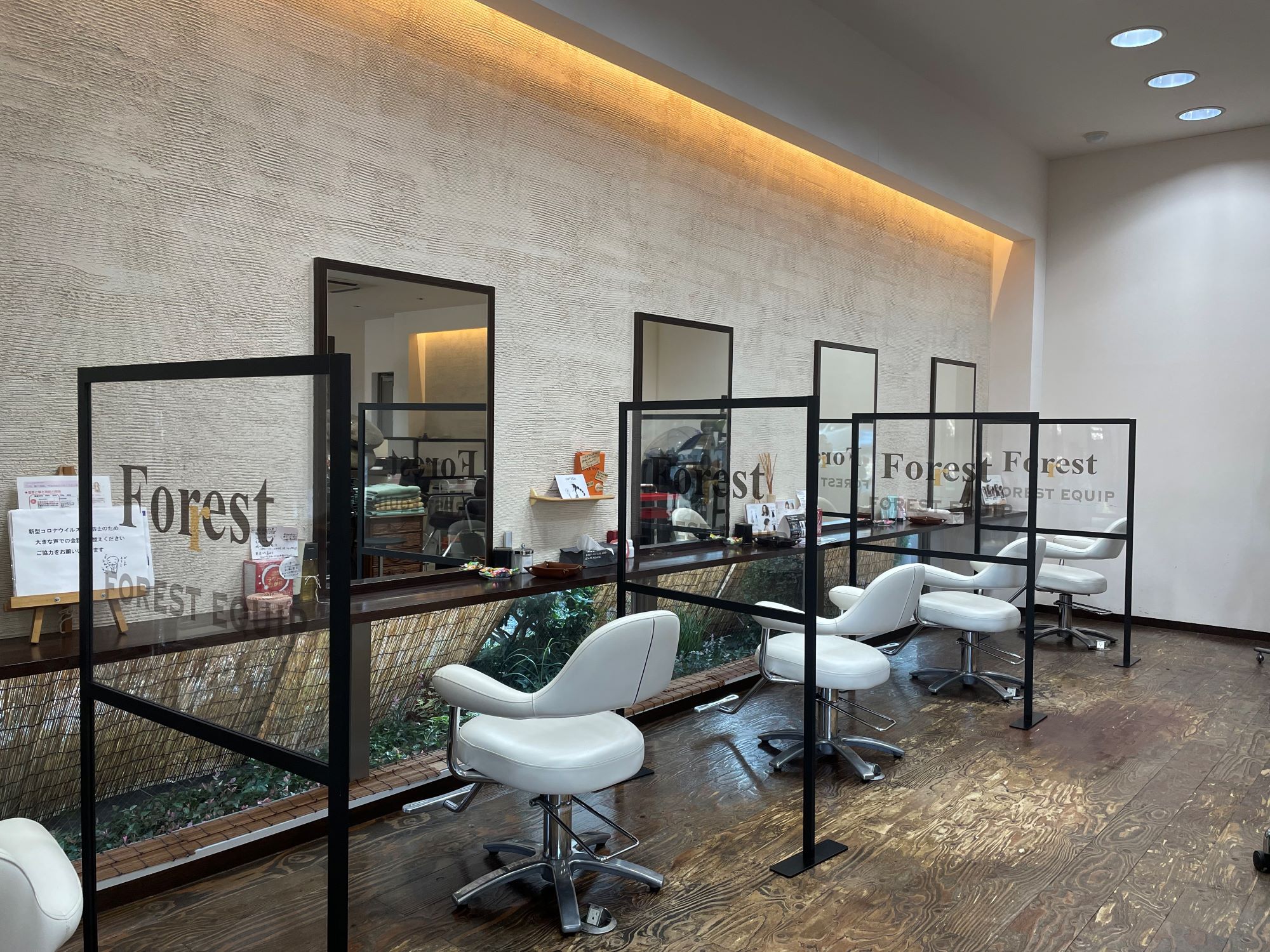 【クリニック向け】美容・サロン用パーテーション