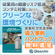 0713_qleanair_560_560_2052056.png