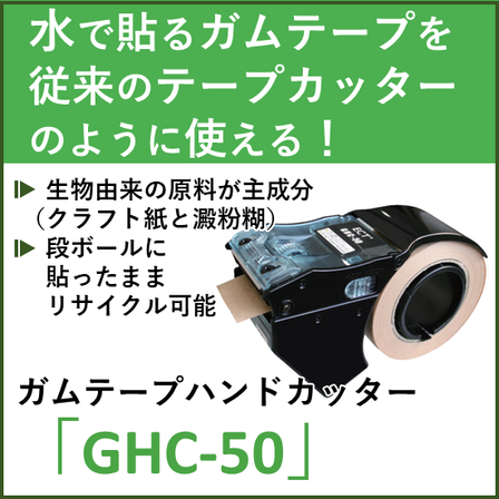 イプロス画像.png