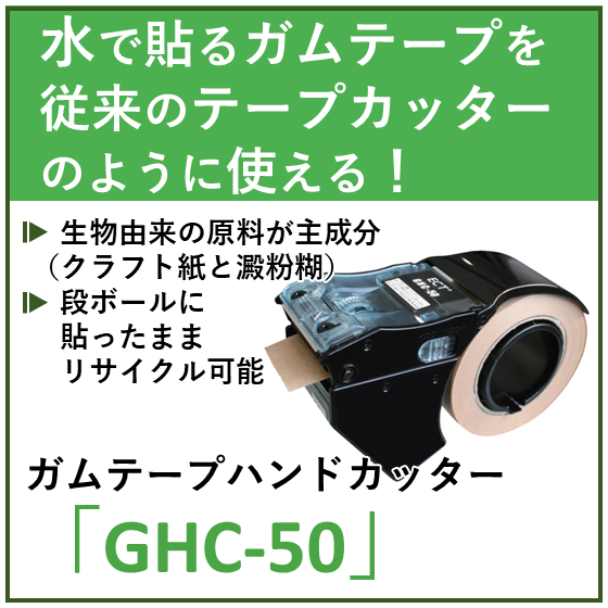 イプロス画像.png